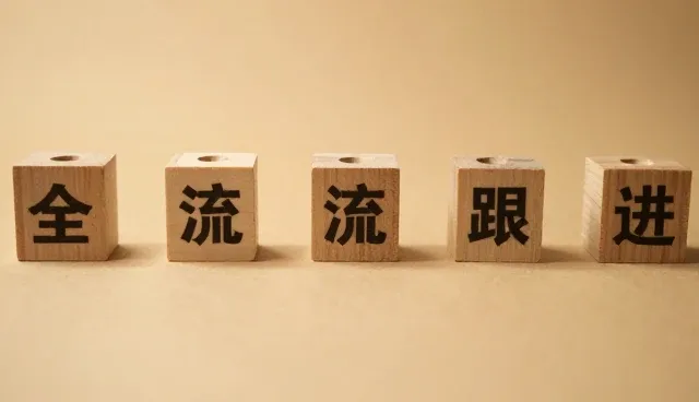 环保设备研发如何应对行业绿色转型的挑战